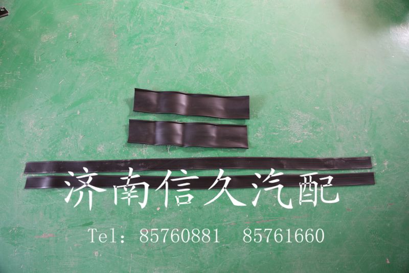 郵箱墊帶9725590201/9725590201