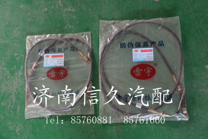 9725570200,油門(mén)線(xiàn),濟(jì)南信久汽配銷(xiāo)售中心