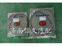 9725570200,油門(mén)線(xiàn),濟(jì)南信久汽配銷(xiāo)售中心