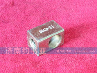 VG1500090027,拉緊塊,濟南約書亞汽車配件有限公司（原華魯信業(yè)）