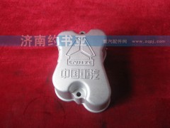 VG14040065,氣缸蓋罩,濟(jì)南約書(shū)亞汽車(chē)配件有限公司（原華魯信業(yè)）