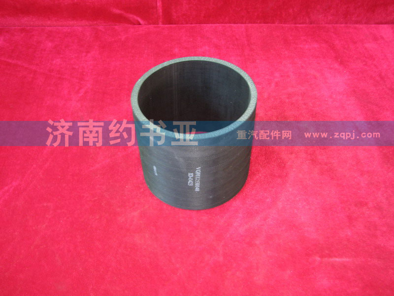 VG9112530148,橡膠軟管,濟(jì)南約書(shū)亞汽車(chē)配件有限公司（原華魯信業(yè)）