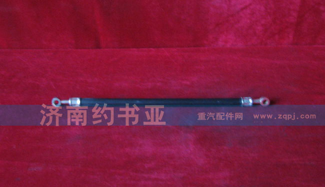 VG1560070011A,潤滑油管總成,濟(jì)南約書亞汽車配件有限公司（原華魯信業(yè)）