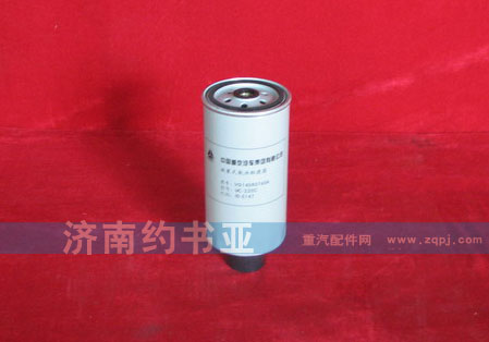 VG14080740A,懸裝式燃油粗濾芯,濟南約書亞汽車配件有限公司（原華魯信業(yè)）