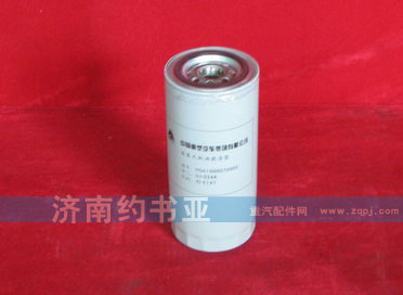 VG61000070005,懸裝式機(jī)油濾芯總成,濟(jì)南約書(shū)亞汽車(chē)配件有限公司（原華魯信業(yè)）
