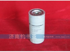 VG61000070005,懸裝式機(jī)油濾芯總成,濟(jì)南約書(shū)亞汽車(chē)配件有限公司（原華魯信業(yè)）