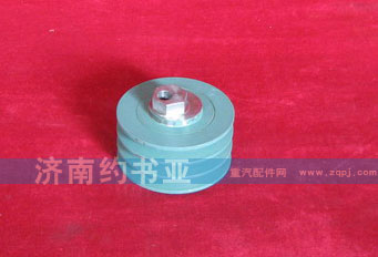 VG1560060069,漲緊輪總成,濟(jì)南約書亞汽車配件有限公司（原華魯信業(yè)）