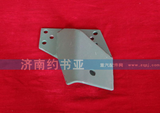VG9100590006,左支架總成,濟(jì)南約書亞汽車配件有限公司（原華魯信業(yè)）