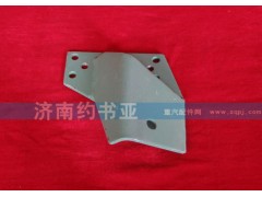 VG9100590006,左支架總成,濟(jì)南約書亞汽車配件有限公司（原華魯信業(yè)）
