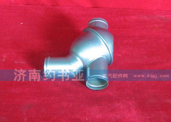 VG14060135,節(jié)溫器總成,濟(jì)南約書(shū)亞汽車(chē)配件有限公司（原華魯信業(yè)）