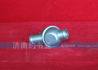 VG1500060116,節(jié)溫器總成,濟南約書亞汽車配件有限公司（原華魯信業(yè)）