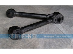 ,V型推力桿,濟南約書亞汽車配件有限公司（原華魯信業(yè)）