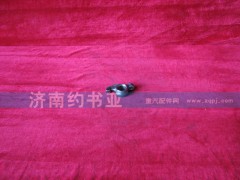 VG14050049,排氣門(mén)搖臂,濟(jì)南約書(shū)亞汽車(chē)配件有限公司（原華魯信業(yè)）
