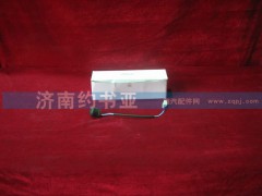 WG9719710001,排氣制動開關(guān),濟南約書亞汽車配件有限公司（原華魯信業(yè)）