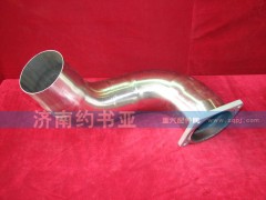 WG9719540012,排氣管總成,濟(jì)南約書亞汽車配件有限公司（原華魯信業(yè)）