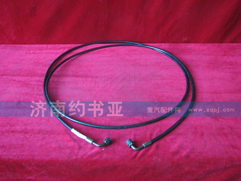 WG9719820007,雙彎頭高壓軟管,濟(jì)南約書亞汽車配件有限公司（原華魯信業(yè)）