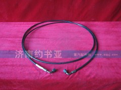 WG9719820007,雙彎頭高壓軟管,濟(jì)南約書亞汽車配件有限公司（原華魯信業(yè)）