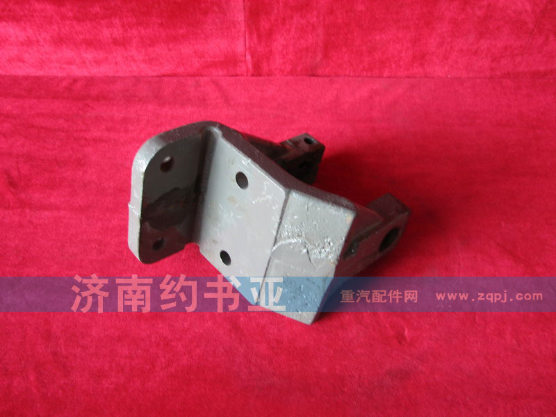 WG9719520005,前簧前支架,濟(jì)南約書亞汽車配件有限公司（原華魯信業(yè)）