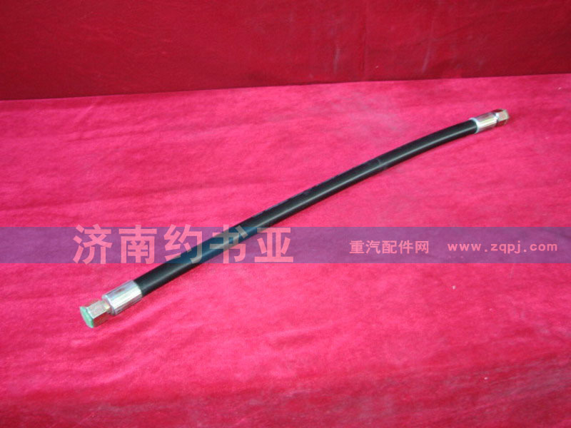 WG2032470140,高壓軟管,濟南約書亞汽車配件有限公司（原華魯信業(yè)）