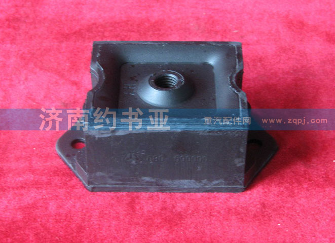 WG1680590095,發(fā)動(dòng)機(jī)前支撐,濟(jì)南約書亞汽車配件有限公司（原華魯信業(yè)）