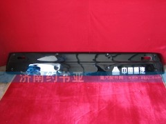 WG1642870231,HOWO駕駛室遮陽罩,濟南約書亞汽車配件有限公司（原華魯信業(yè)）