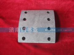 WG9200340068,制動(dòng)器摩擦片,濟(jì)南約書亞汽車配件有限公司（原華魯信業(yè)）