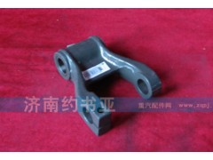 WG9100520034,前彈簧吊耳總成,濟南約書亞汽車配件有限公司（原華魯信業(yè)）