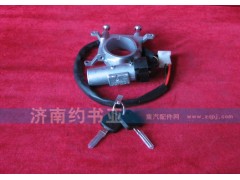 WG9130583019,鑰匙起動(dòng)開關(guān),濟(jì)南約書亞汽車配件有限公司（原華魯信業(yè)）