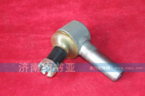 AZ9100430218+001,轉(zhuǎn)向橫拉桿左球頭,濟(jì)南約書亞汽車配件有限公司（原華魯信業(yè)）