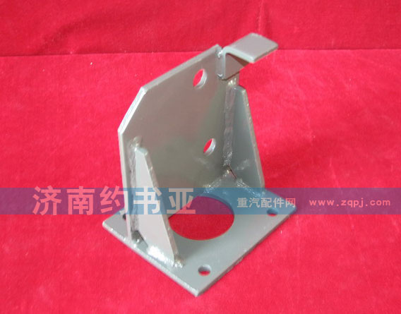 AZ9114230016,助力缸支架,濟(jì)南約書亞汽車配件有限公司（原華魯信業(yè)）