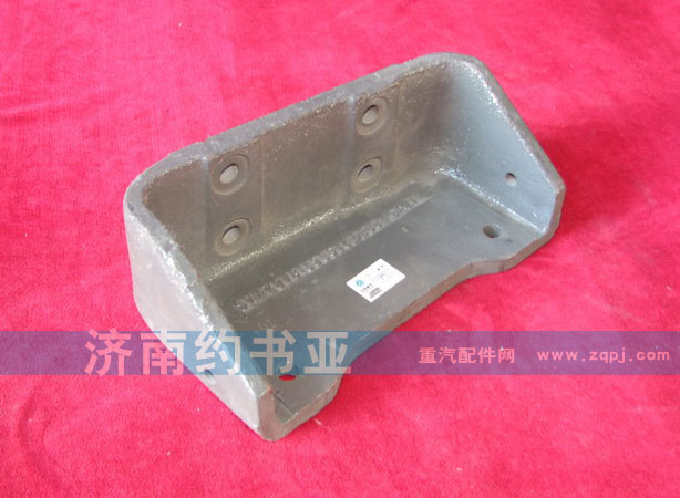 AZ9731590016,右支架,濟(jì)南約書(shū)亞汽車(chē)配件有限公司（原華魯信業(yè)）