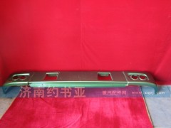 AZ1641240028,HOWO金屬保險(xiǎn)杠總成,濟(jì)南約書(shū)亞汽車(chē)配件有限公司（原華魯信業(yè)）