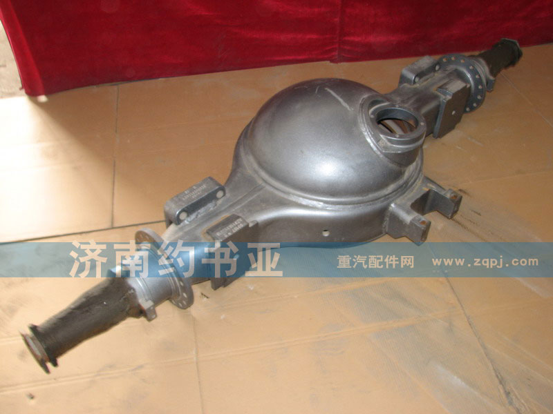 AZ9761330560,中橋殼總成,濟南約書亞汽車配件有限公司（原華魯信業(yè)）