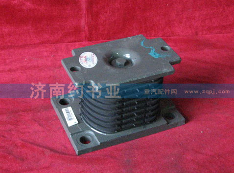 AZ9725520273,橡膠支座總成,濟(jì)南約書(shū)亞汽車(chē)配件有限公司（原華魯信業(yè)）