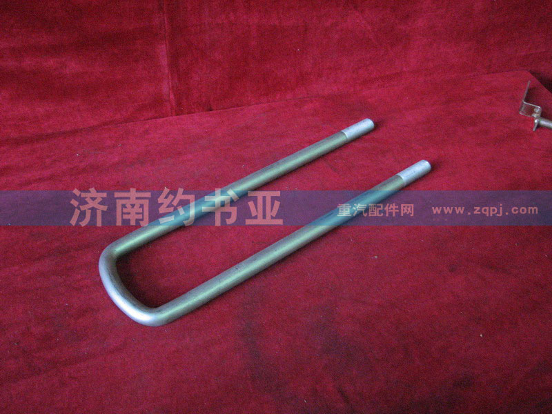 199000520109,后簧騎馬螺栓,濟(jì)南約書亞汽車配件有限公司（原華魯信業(yè)）
