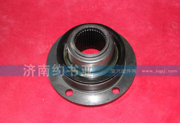 AZ9761320285,端面齒輸出法蘭總成,濟(jì)南約書(shū)亞汽車配件有限公司（原華魯信業(yè)）