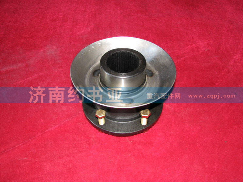 AZ9761320380,端面齒法蘭總成,濟(jì)南約書亞汽車配件有限公司（原華魯信業(yè)）
