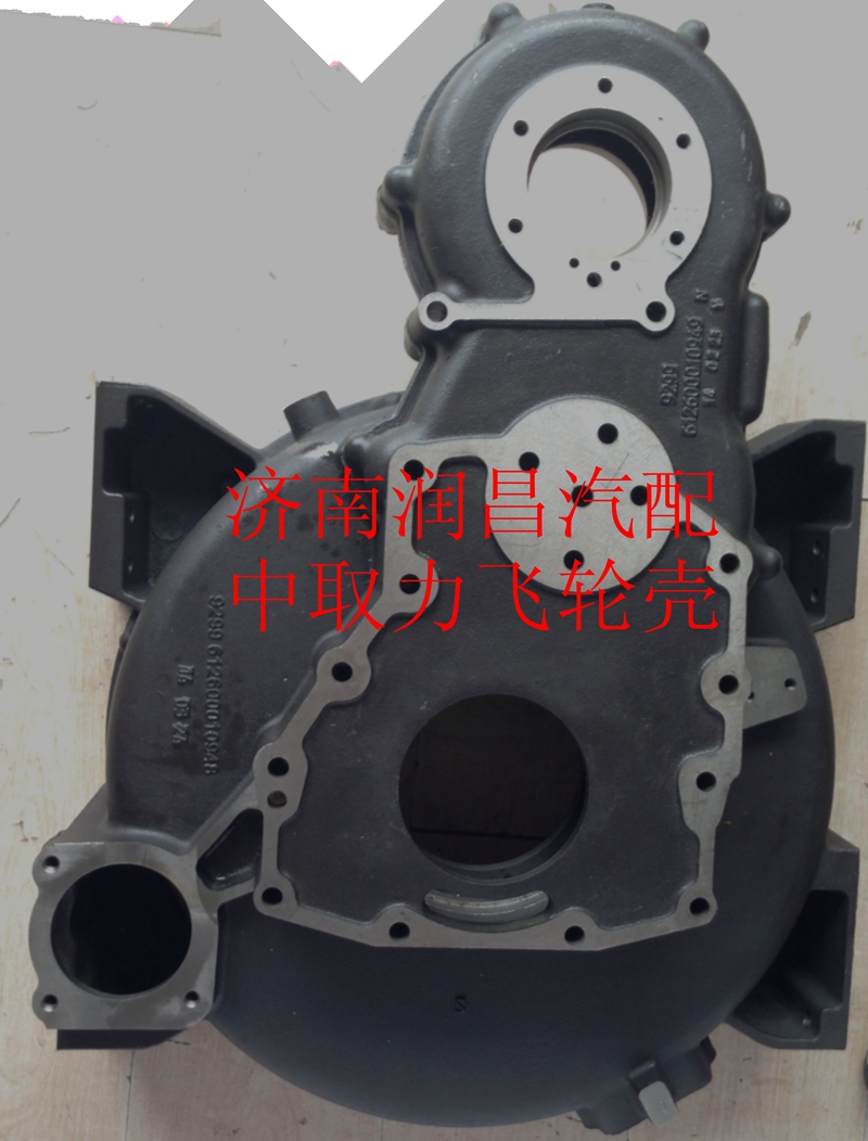 濰柴發(fā)動(dòng)機(jī)水泥攪拌車后取力飛輪殼 615Q0170222/615Q0170222