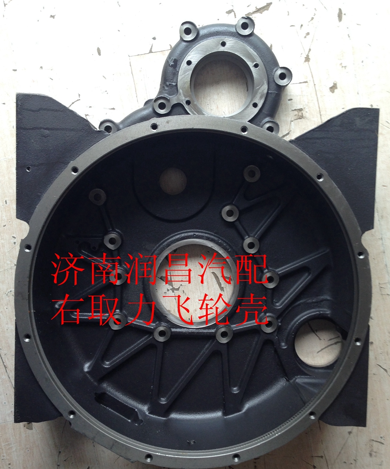 612600011619,后取力飛輪殼右取力,濟(jì)南路泰汽配有限公司
