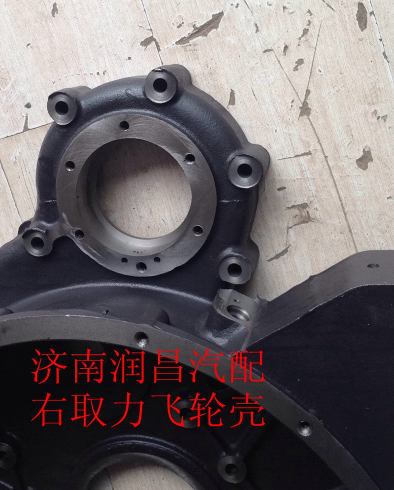 612600011619,后取力飛輪殼右取力,濟(jì)南路泰汽配有限公司