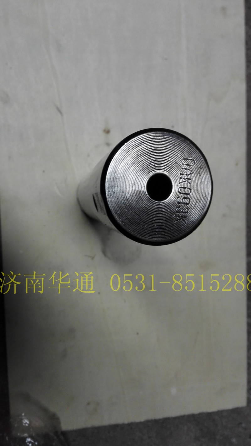 1880410031,轉(zhuǎn)向節(jié)主銷,濟(jì)南華通工貿(mào)有限公司
