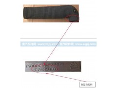 WG9925190006,,濟南博通重汽備件庫