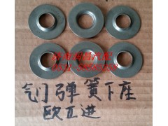 VG14050017,進(jìn)氣門(mén)彈簧下座,濟(jì)南路泰汽配有限公司
