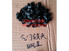 61500050025/VG1500050025,兩氣門鎖夾,濟(jì)南路泰汽配有限公司