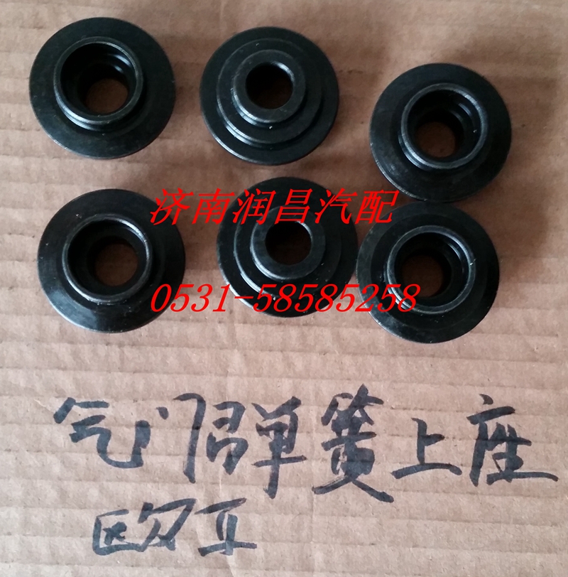 61500050109,氣門(mén)彈簧上座兩氣門(mén),濟(jì)南路泰汽配有限公司
