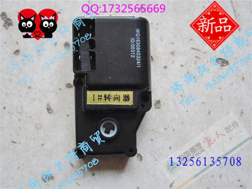 供應原廠重汽豪沃金王子STR轉(zhuǎn)向器WG1630840324/1#轉(zhuǎn)向器WG1630840324