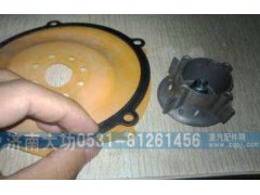 VG1095110201,混合氣膜片,濟(jì)南大功汽車配件有限公司