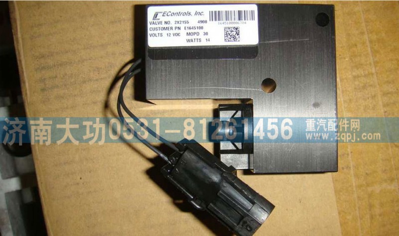 VG1560110426,廢氣放氣閥,濟(jì)南大功汽車(chē)配件有限公司