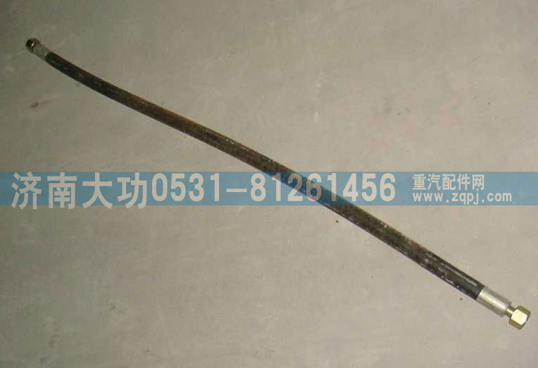 VG9115550082,減壓器連接膠管,濟(jì)南大功汽車配件有限公司