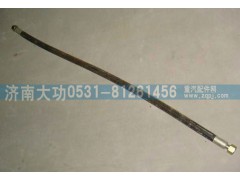 VG9115550082,減壓器連接膠管,濟(jì)南大功汽車配件有限公司